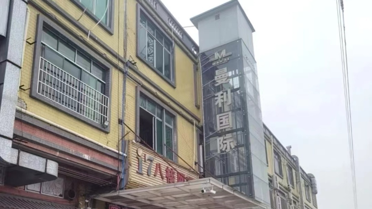 曼利国际