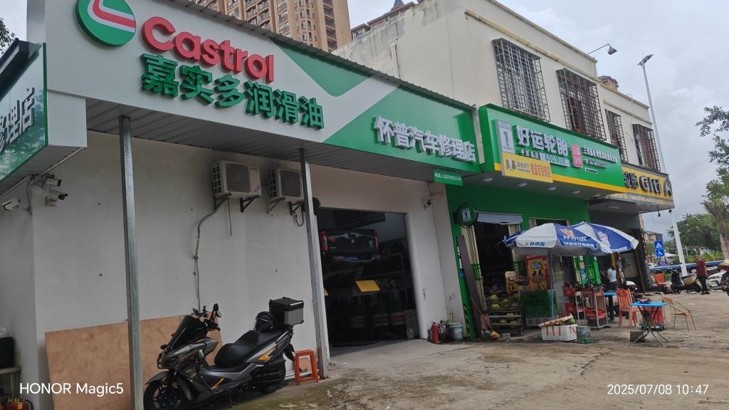 怀普汽车修理厂·钣金油漆