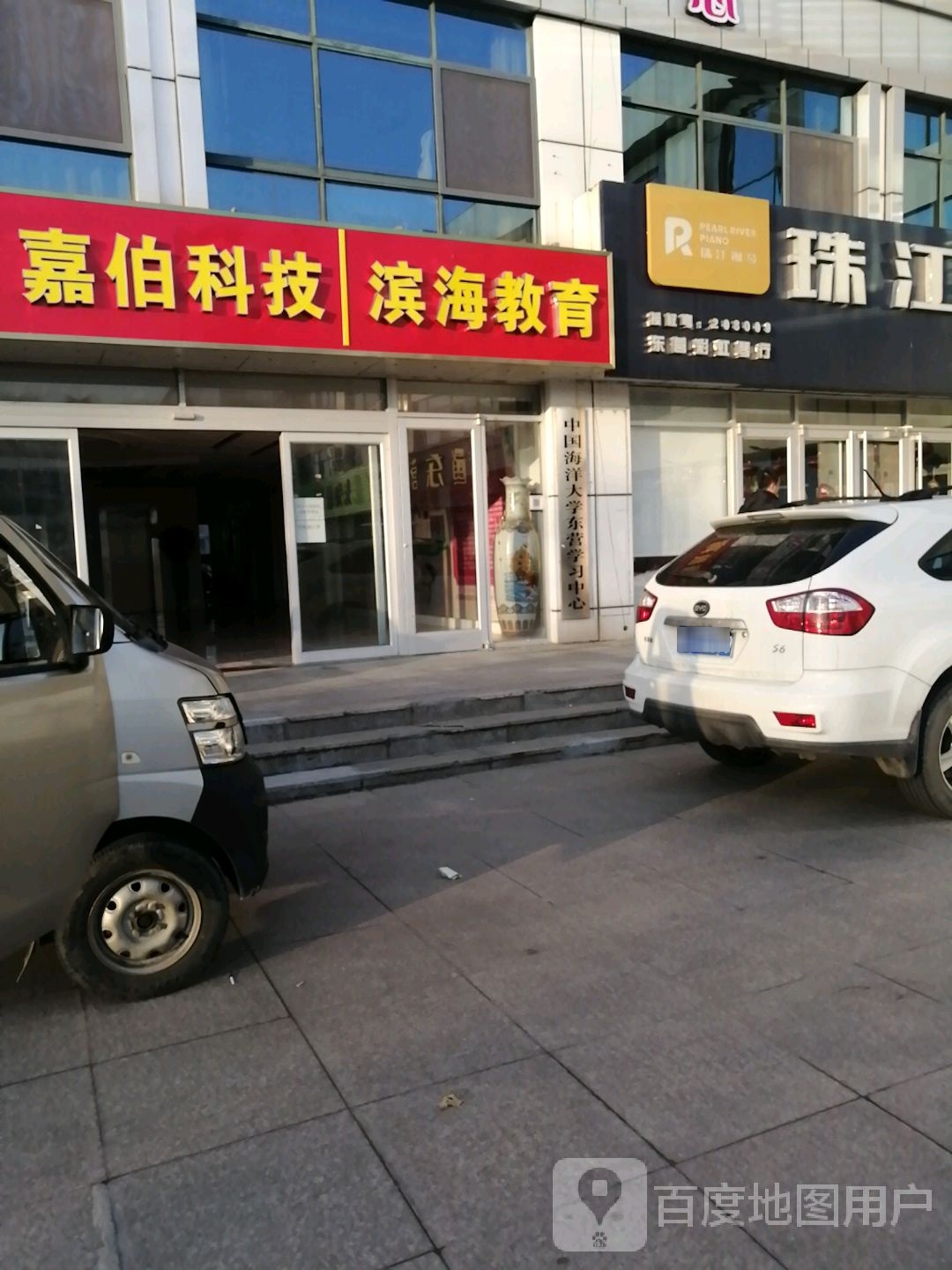 嘉伯科技