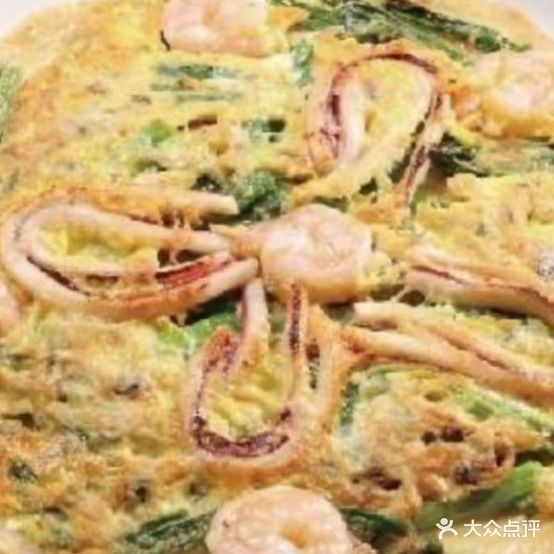 花沐巷炭火料理