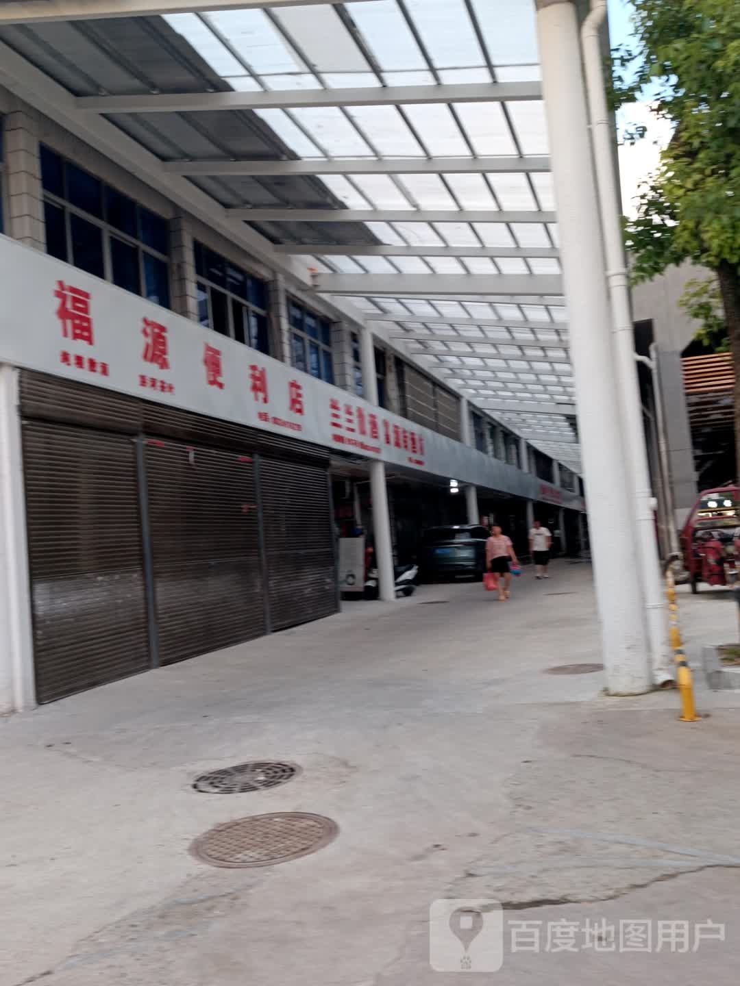 掴兰叩铜兰散酒