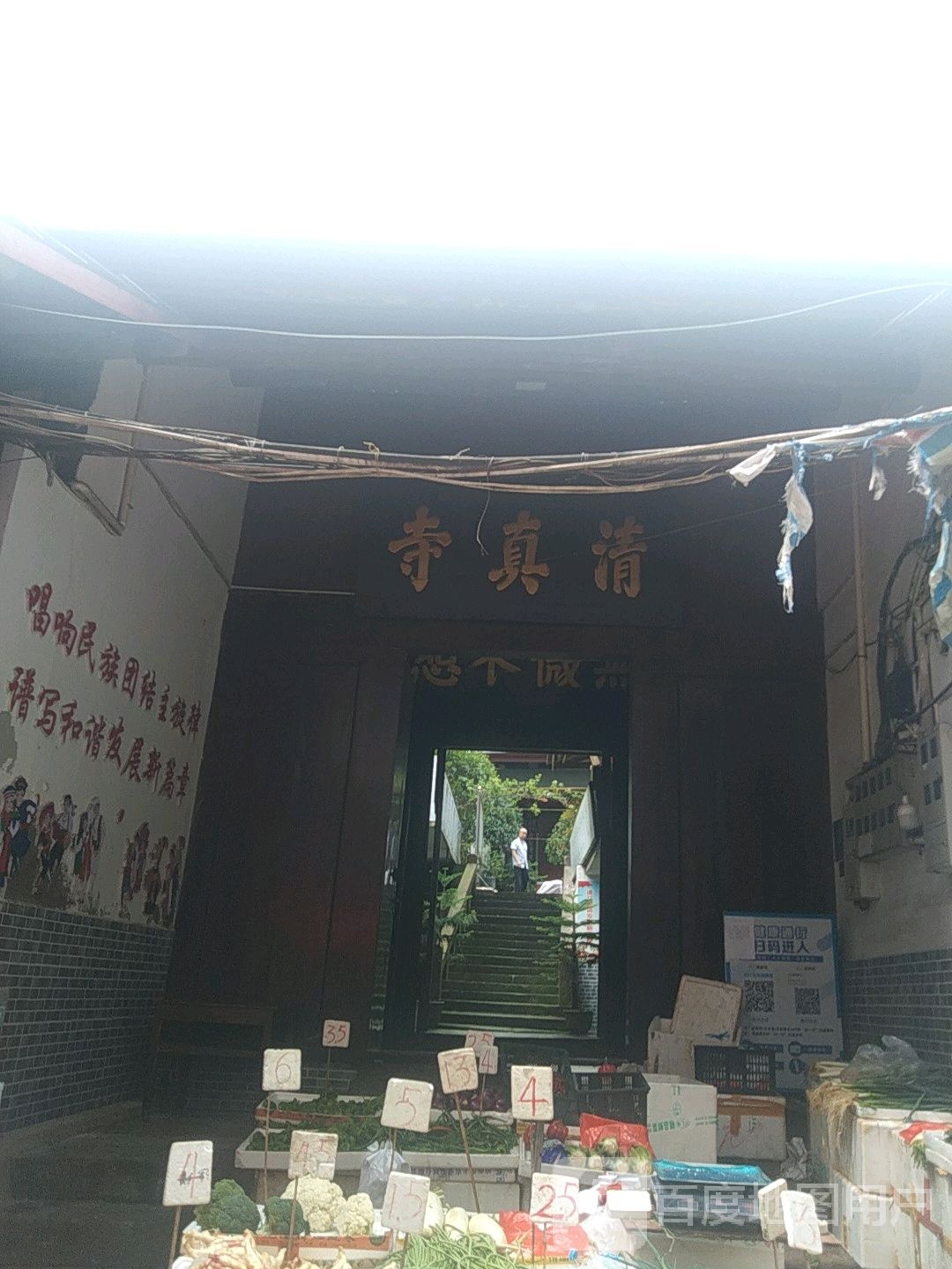 清真寺(一环路东段)