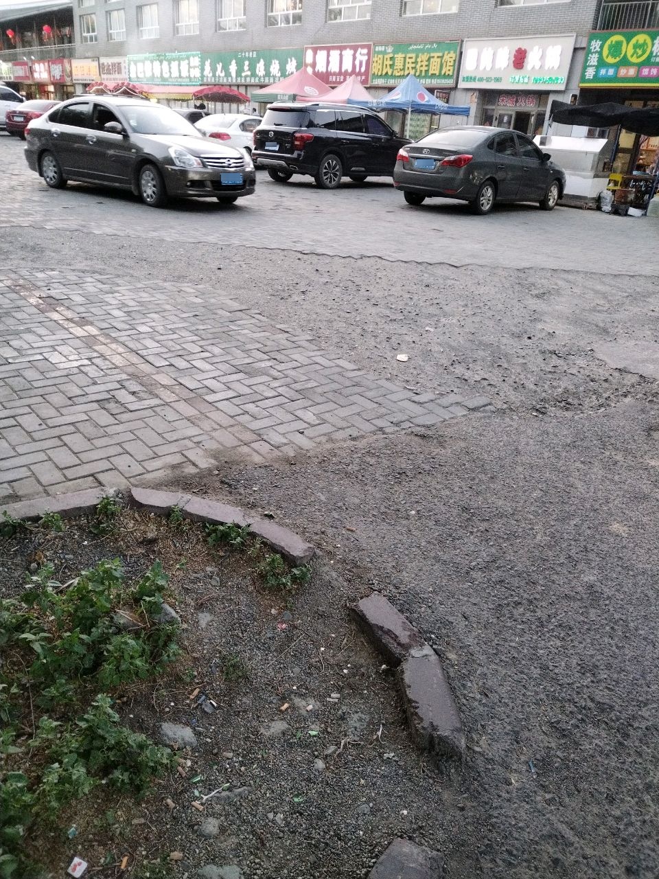 花儿香三凉烧烤(园艺东路店)