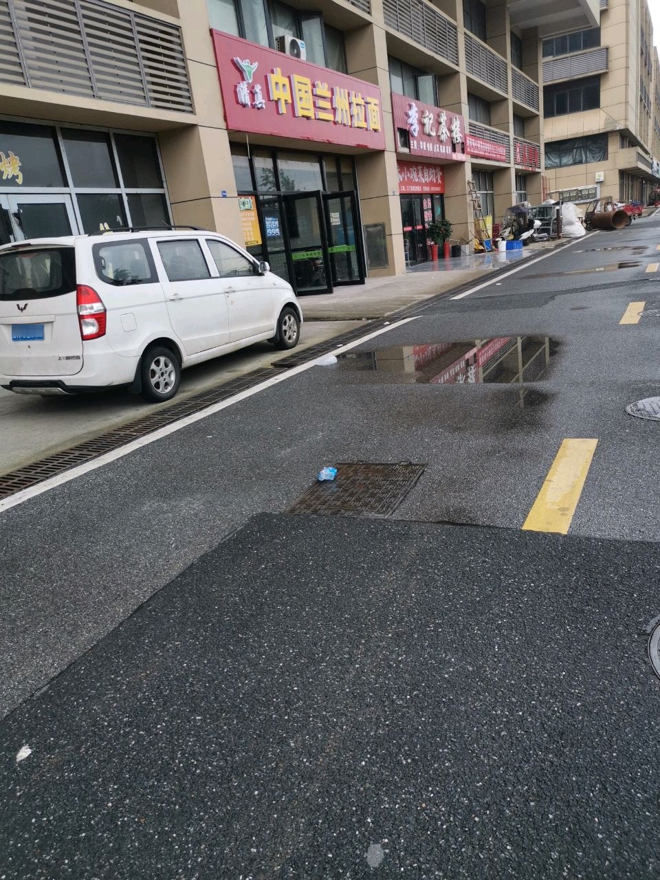 清真中国兰州拉面(天易大道店)