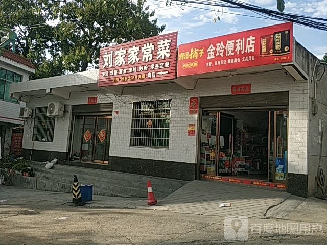 金玲商店(福兰线店)