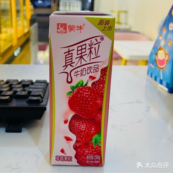 麦语悠香匠心烘培