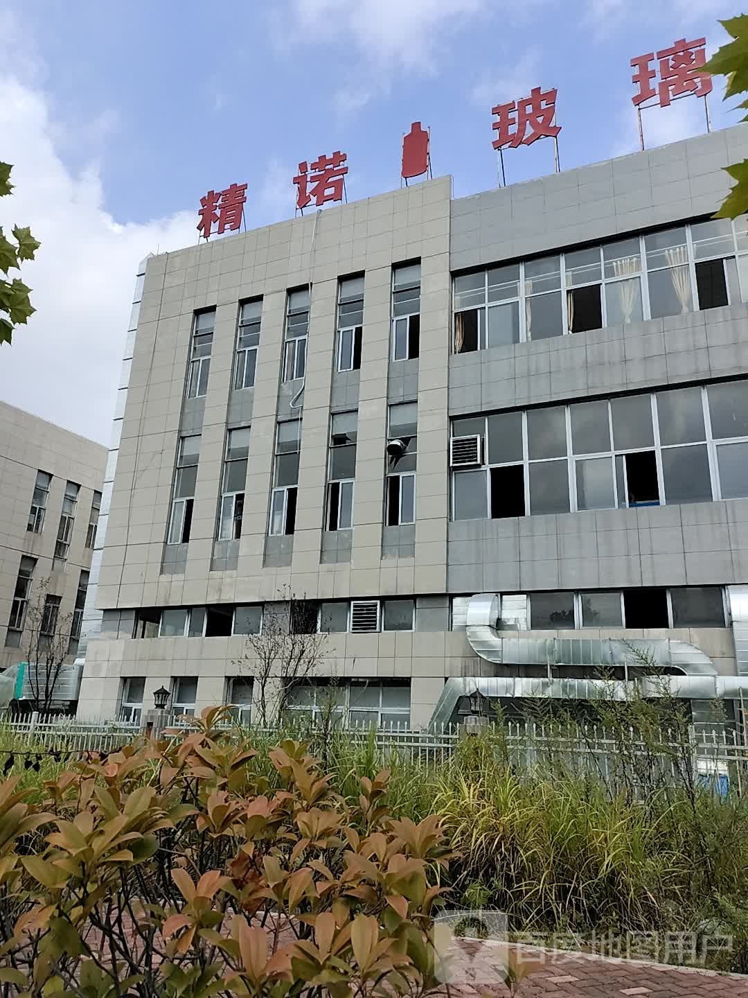 精诺玻璃