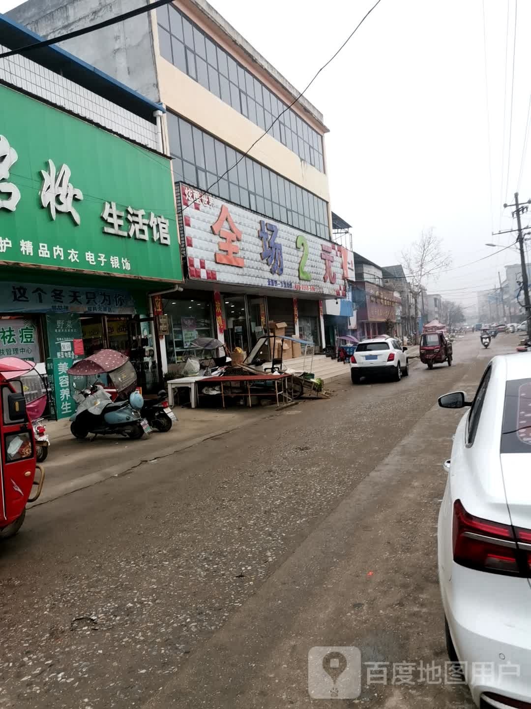 唐河县大河屯镇全场2元