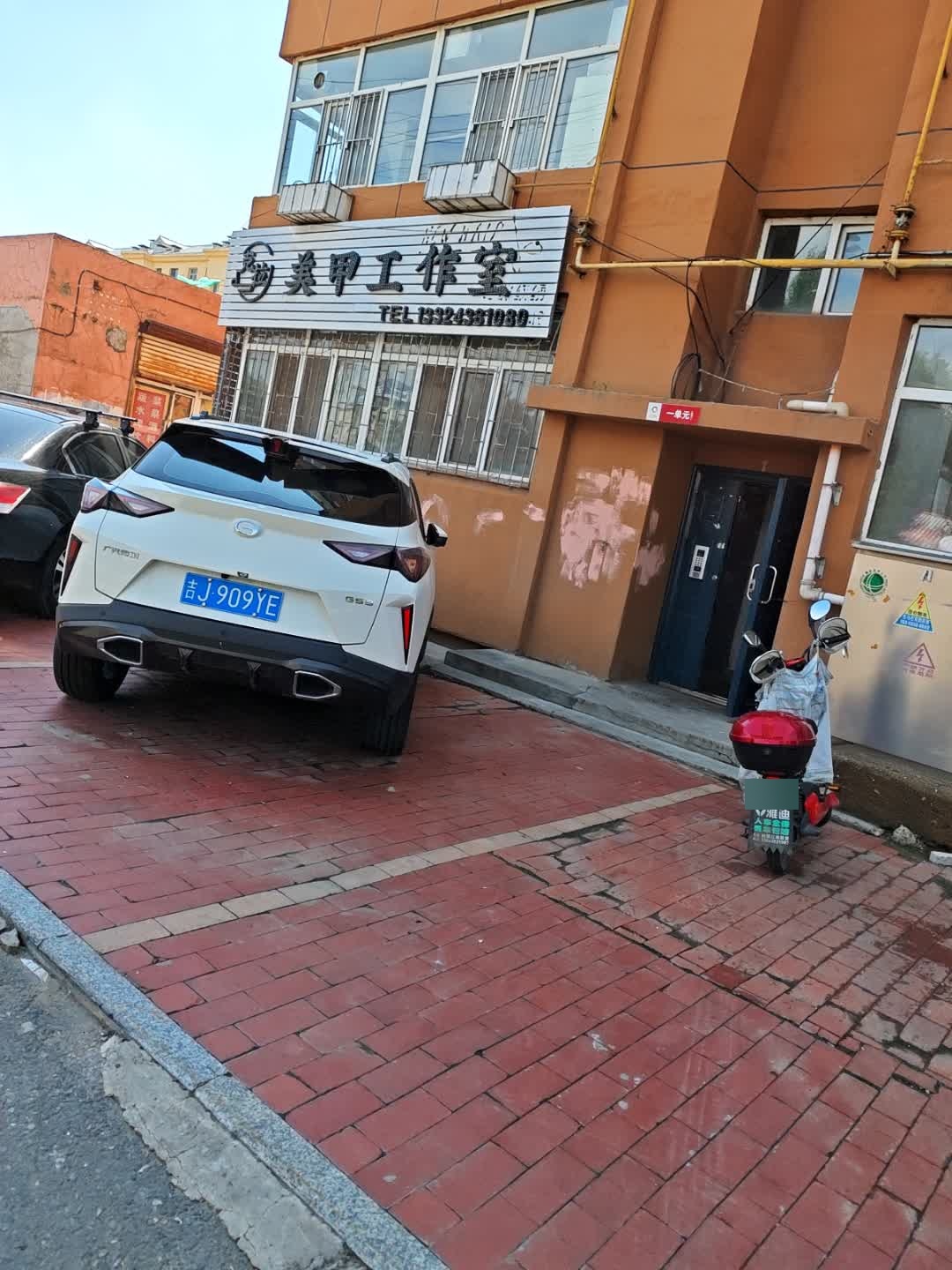 克拉美甲工作室(油高店)
