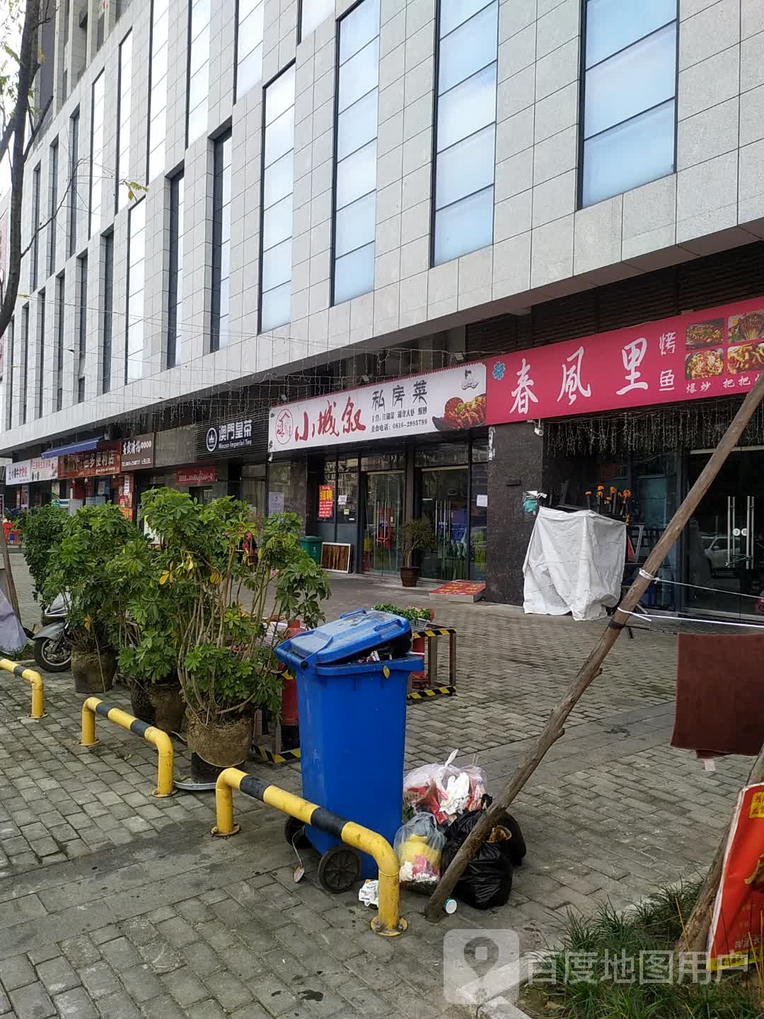 春风里自助烤肉·描描鱼火锅(圣水店)