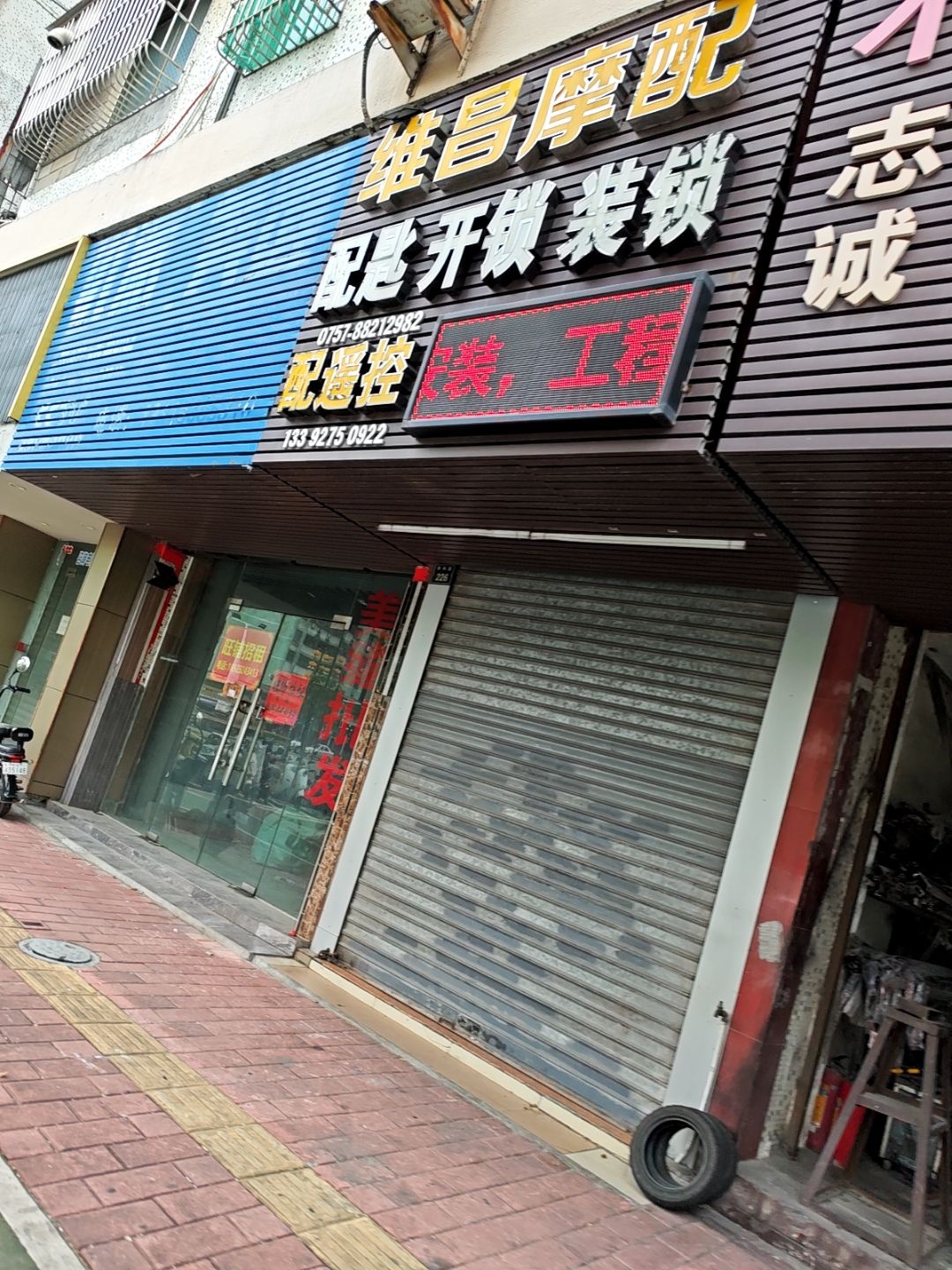 维昌摩配