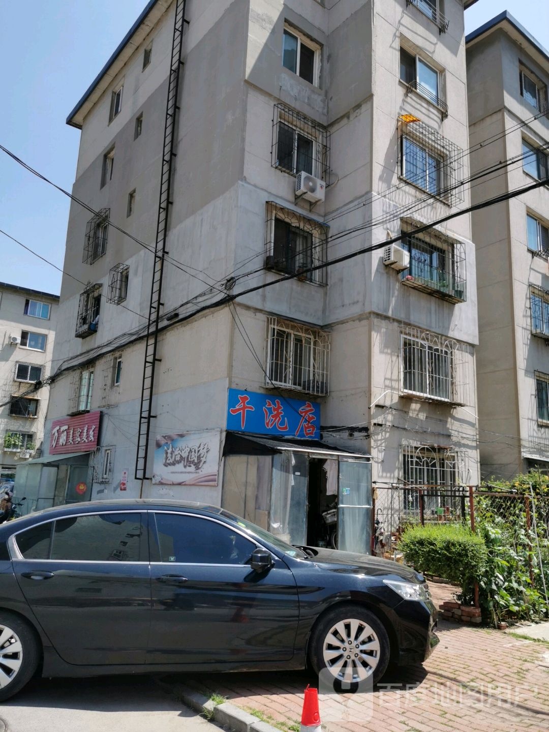 万丽美发美发
