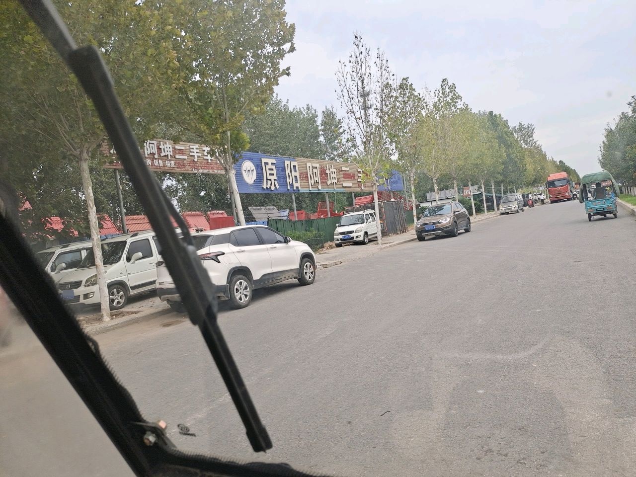 原阳阿坤二手车行