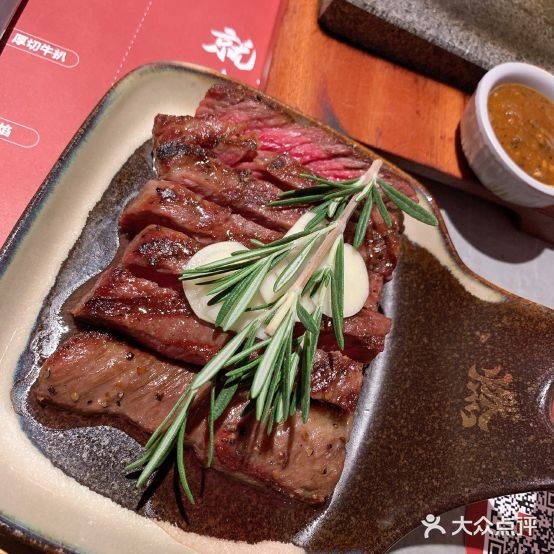 牛一燃·果木事烧火焰牛扒(至泰广场店)