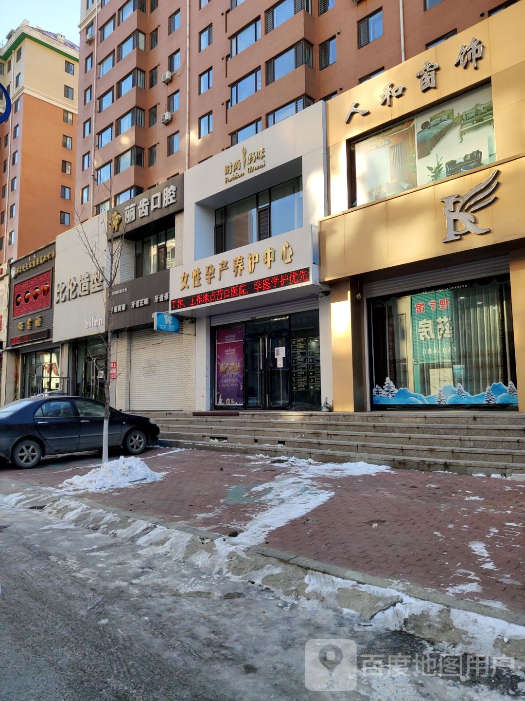 比伦号造型