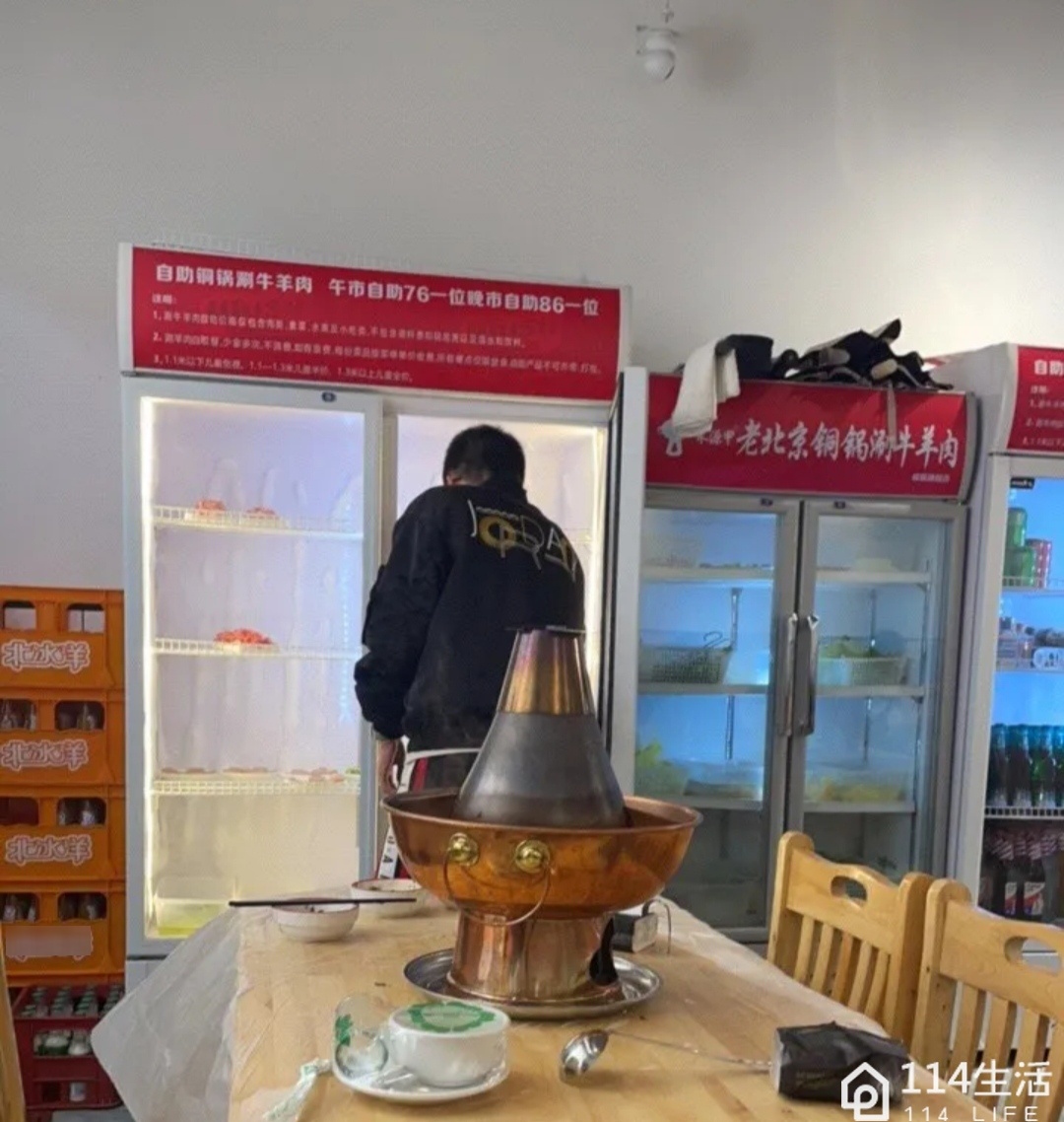 禾源甲·老北京铜锅涮牛羊肉·羊蝎子(成都旗舰店)
