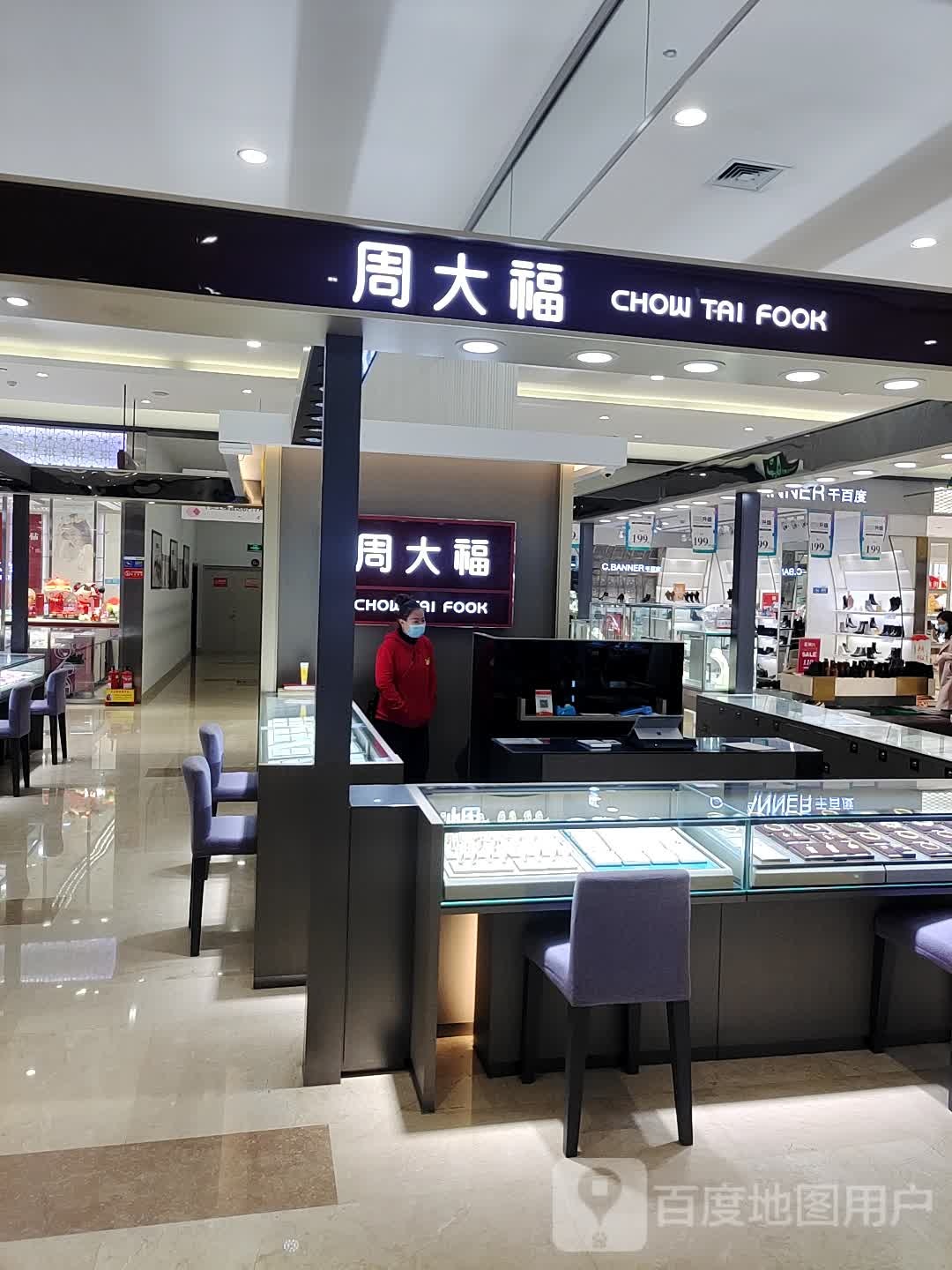 周大福(凤展新时代广场店)