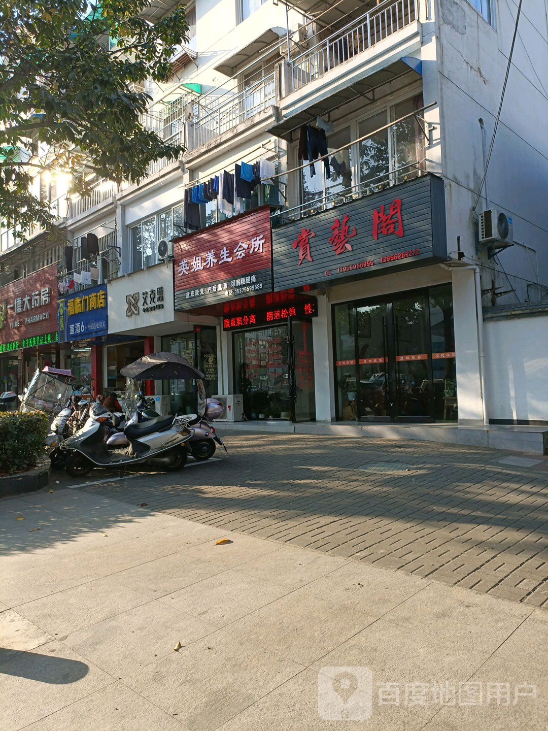 北福门商店(玉河路店)