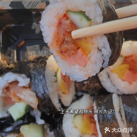 麦麦家酱爆饭