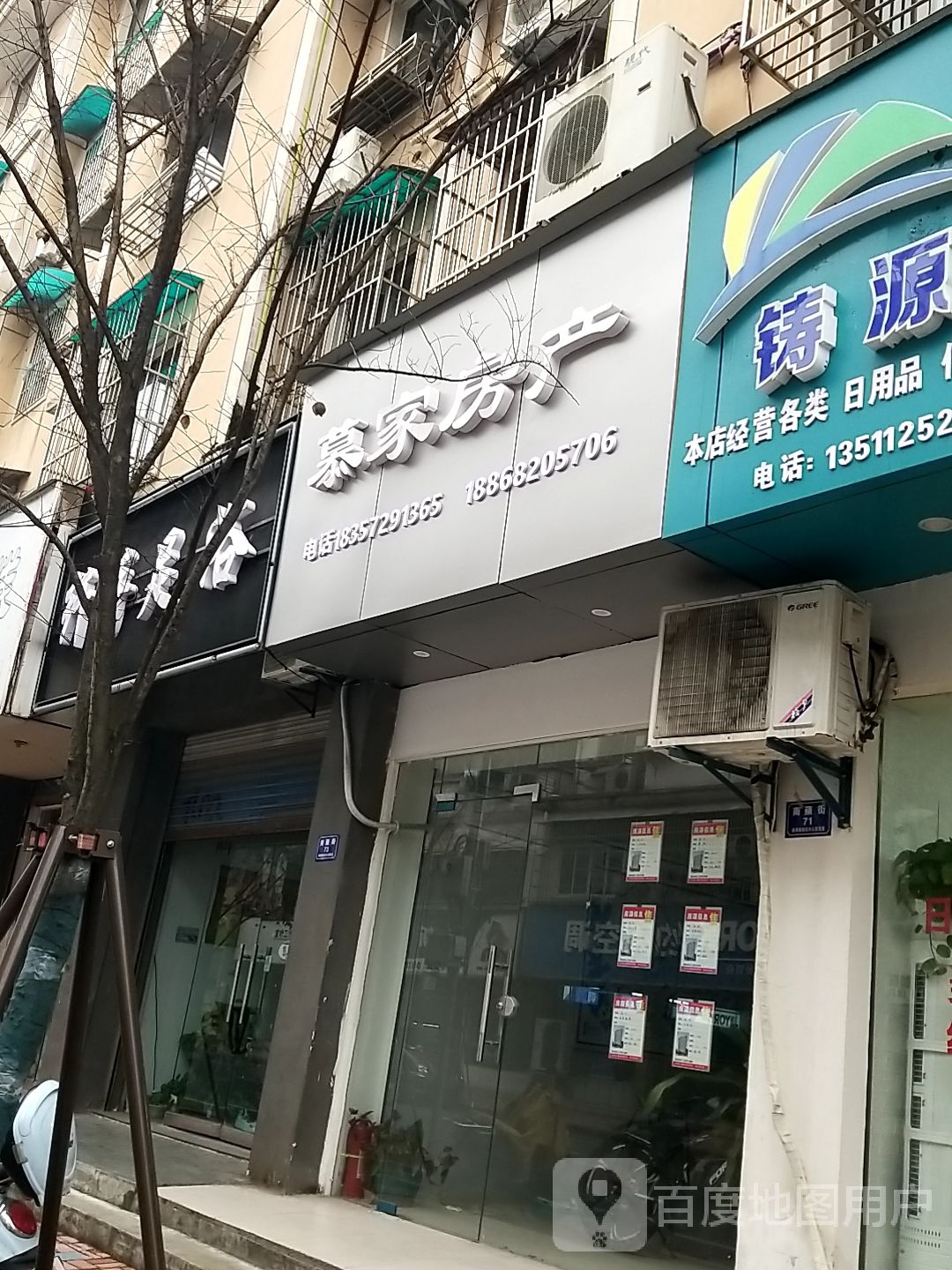 纤手足浴