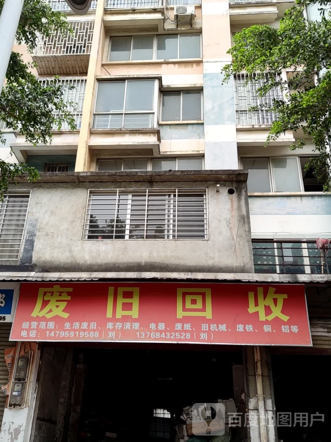 艺嘉广告废旧回收