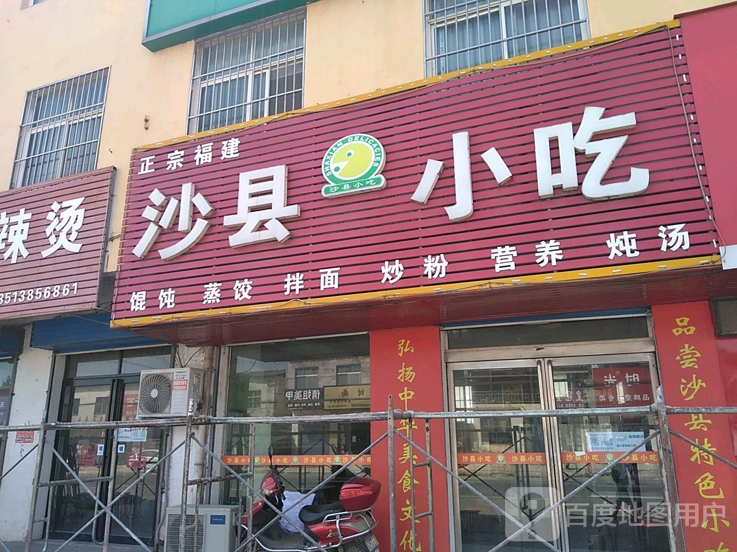 倩姐美容