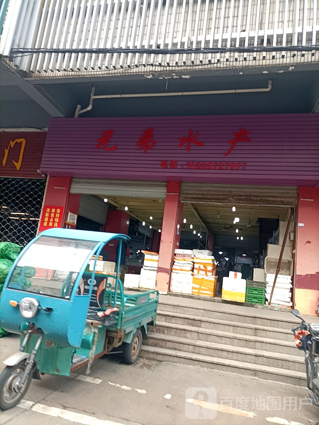 兄弟睡产
