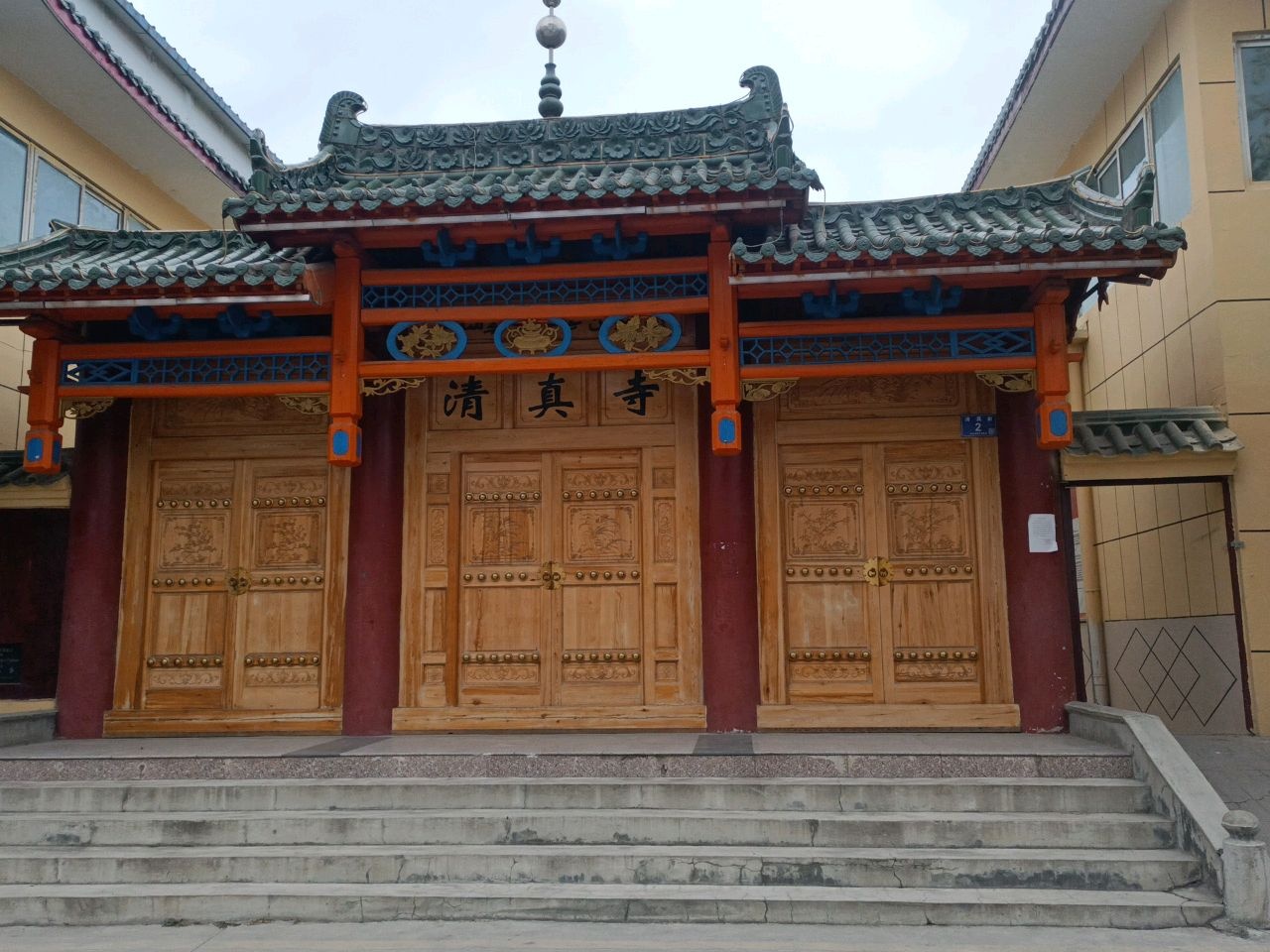 清水县城关清真寺