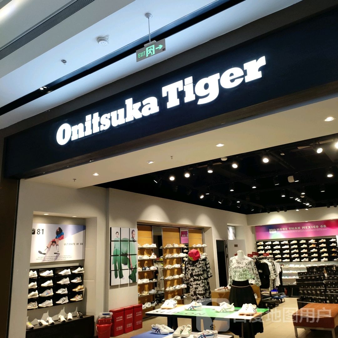 中牟县Onitsuka Tiger(郑州杉杉奥特莱斯购物广场店)