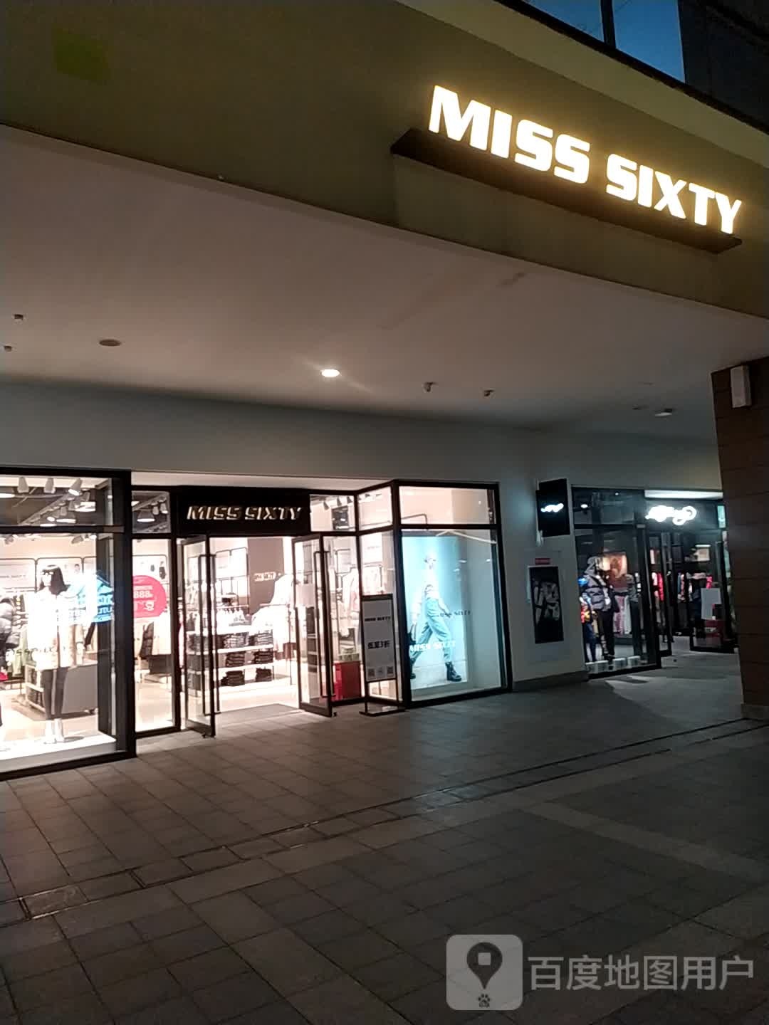 中牟县MISS SIXTY(郑州杉杉奥特莱斯购物广场店)