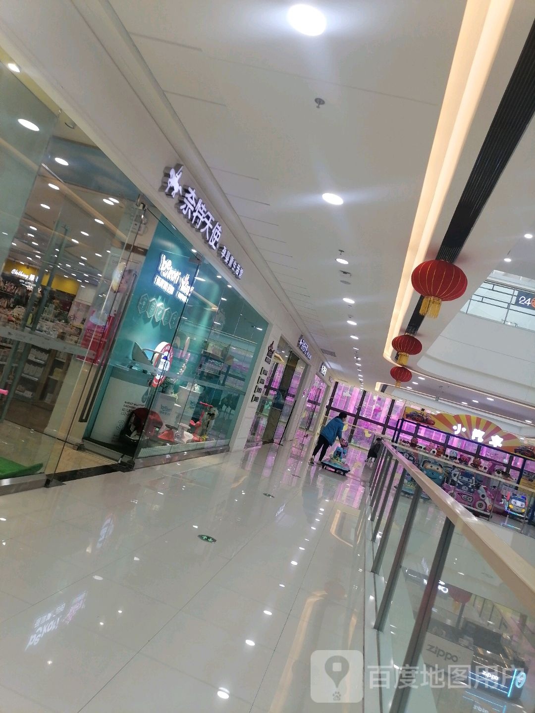 奈特天使孕婴通生活馆(万达广场眉山店)