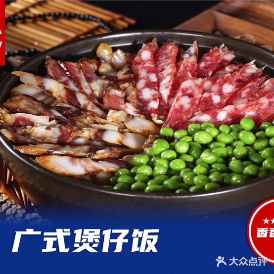 悦无同·锅物料理(春节连市)