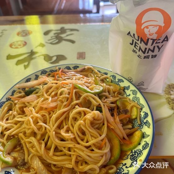 清真兰州拉面(忻城店)