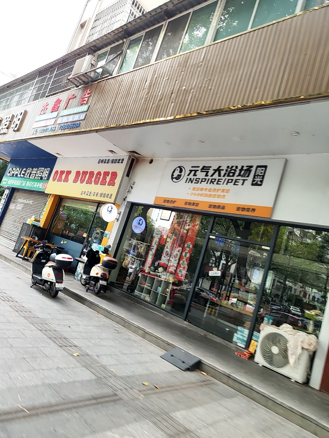 OKK BURGER(和兴广场店)