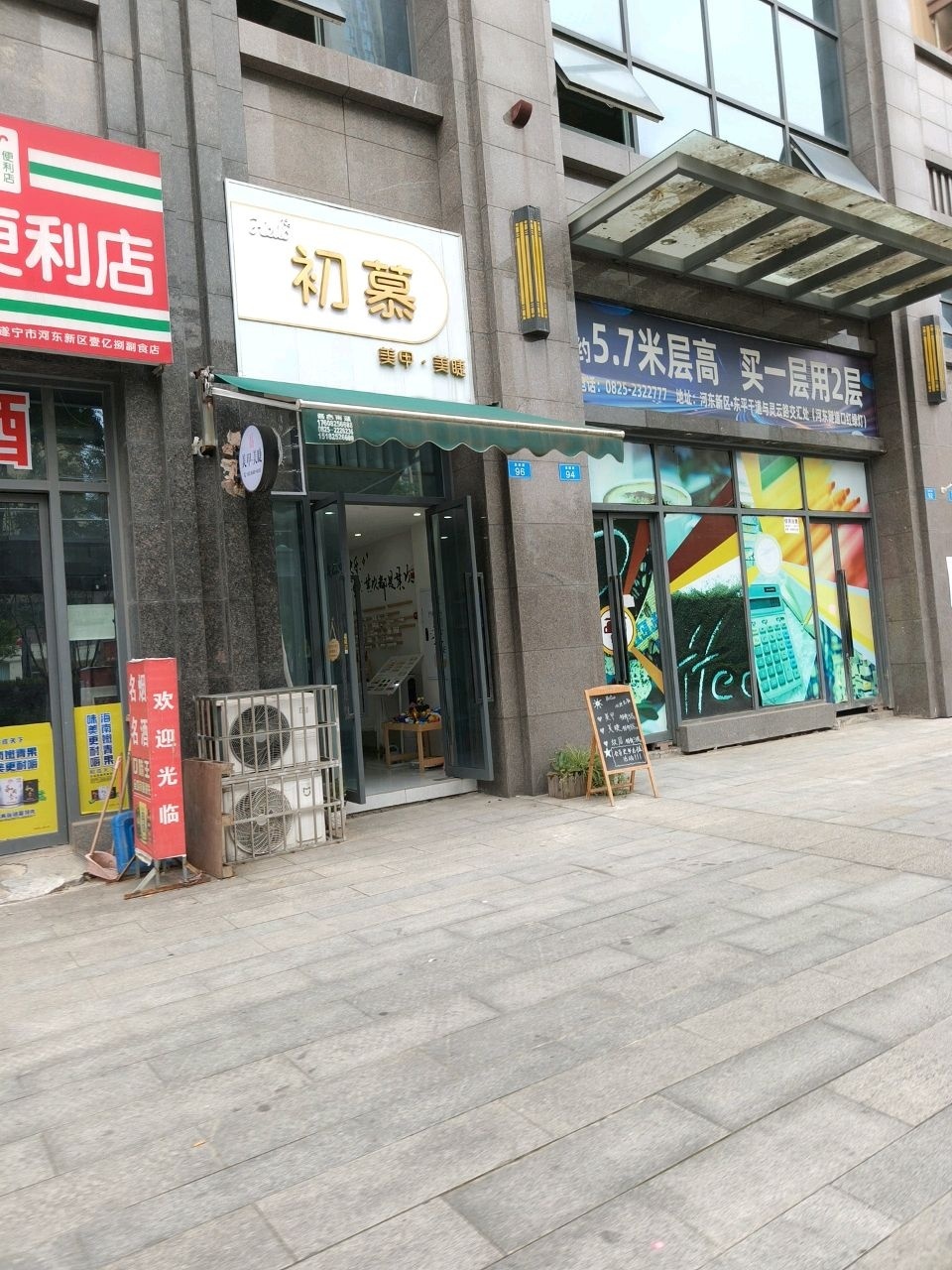 初慕美甲