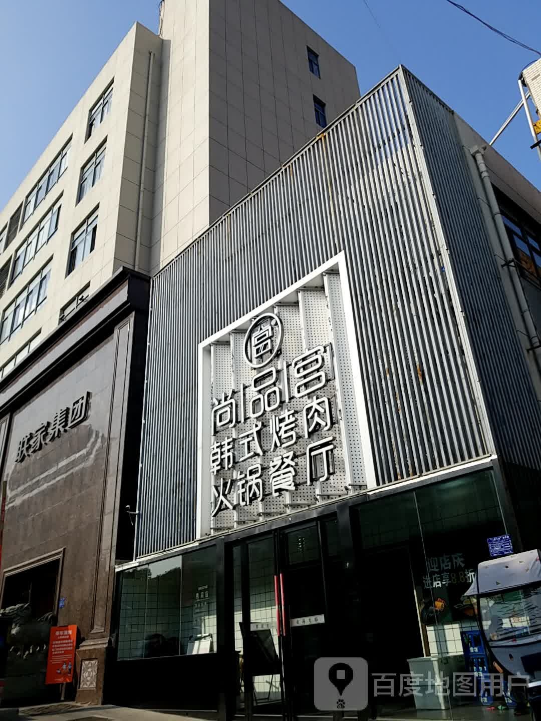 联家集团