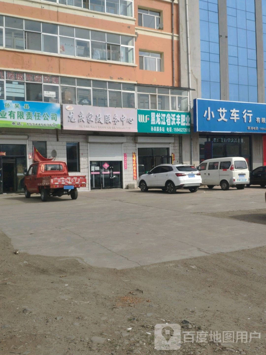 建设路兴业小区3号楼东厢房门市