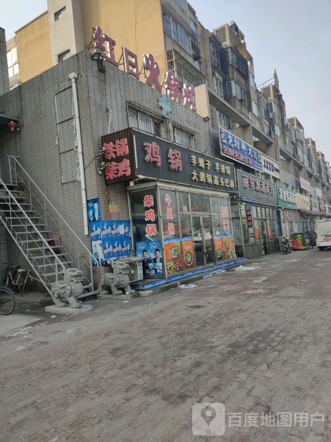 名烟名酒名茶(银杏街店)