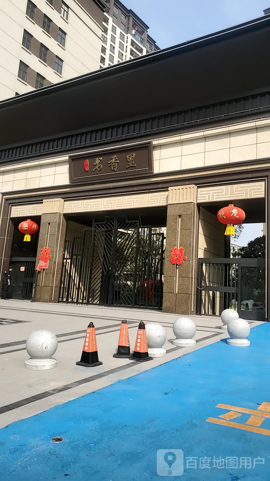 未来书香里