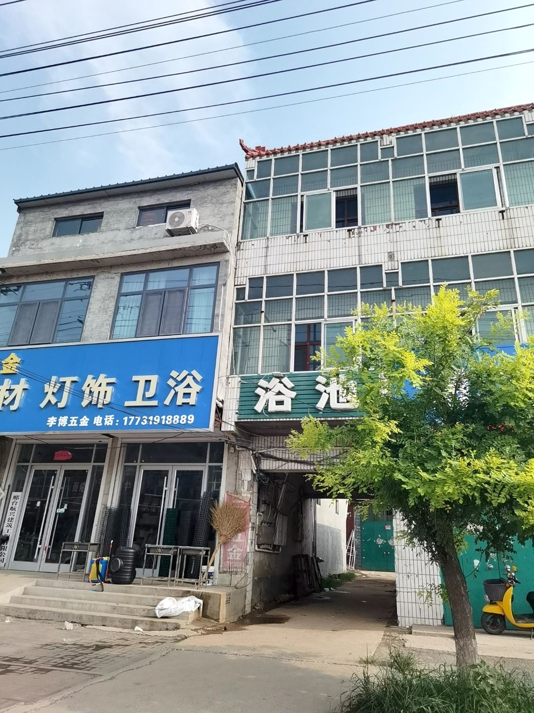 浴池