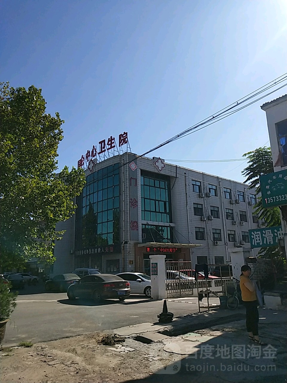 淄博市淄川区S232昆仑宾馆昆仑中心医院西南西南侧约110米
