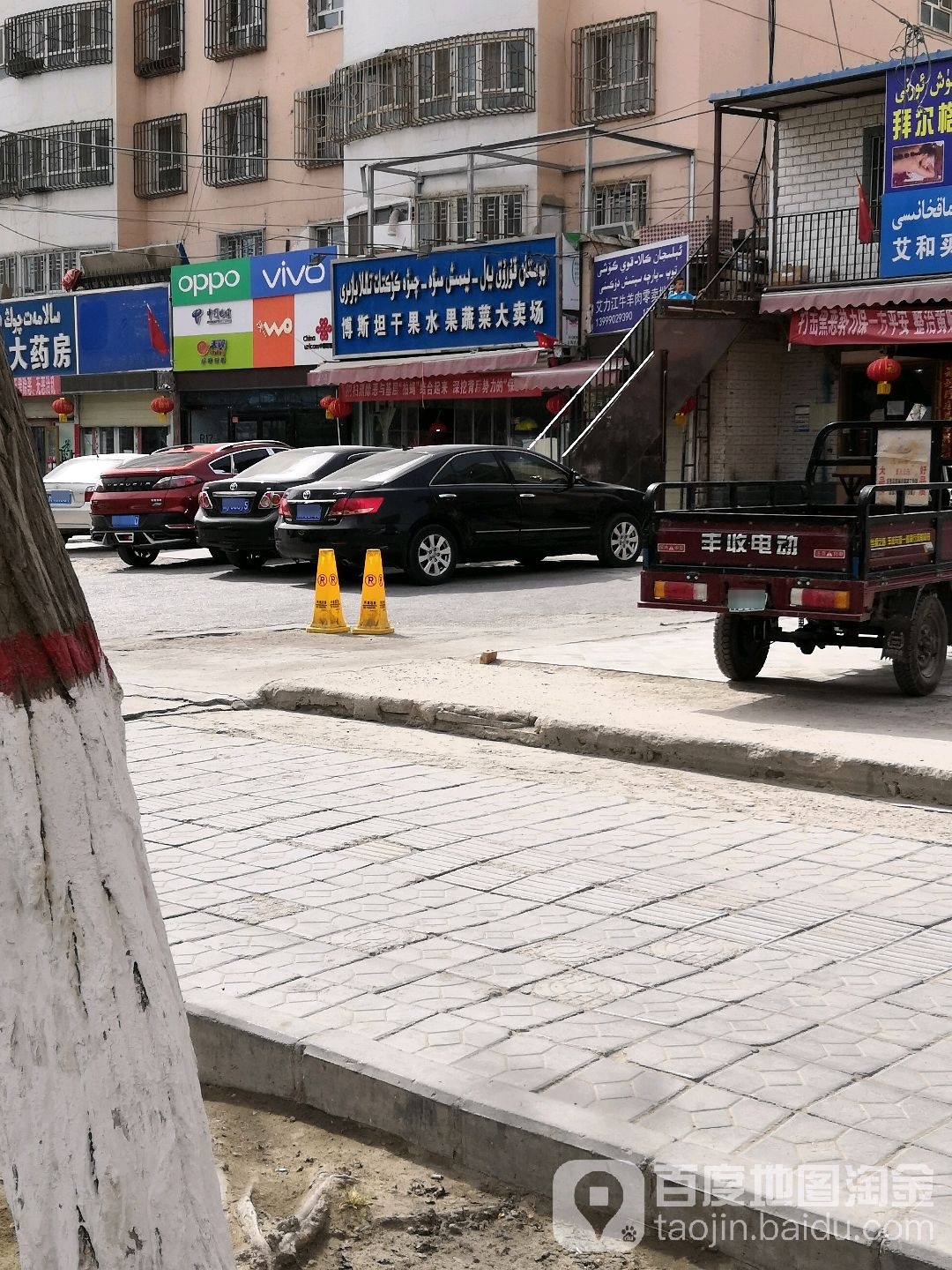 中国联通智慧生活馆