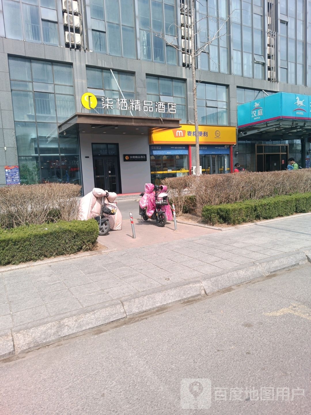 麦格便利(领海国际店)