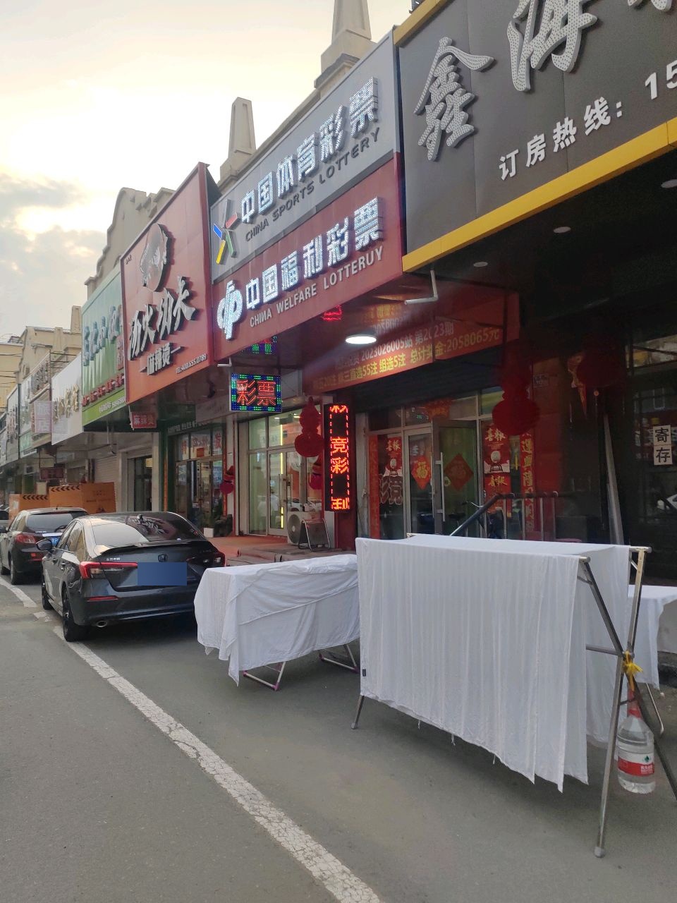 麻辣烫(嫩源商业街店)