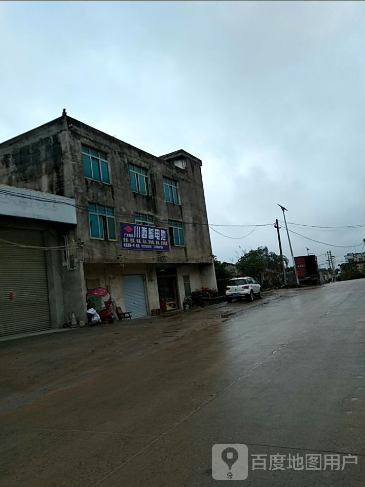 川西蓄电池(象桐路店)