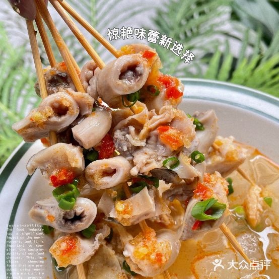 小布丁牛肠酸