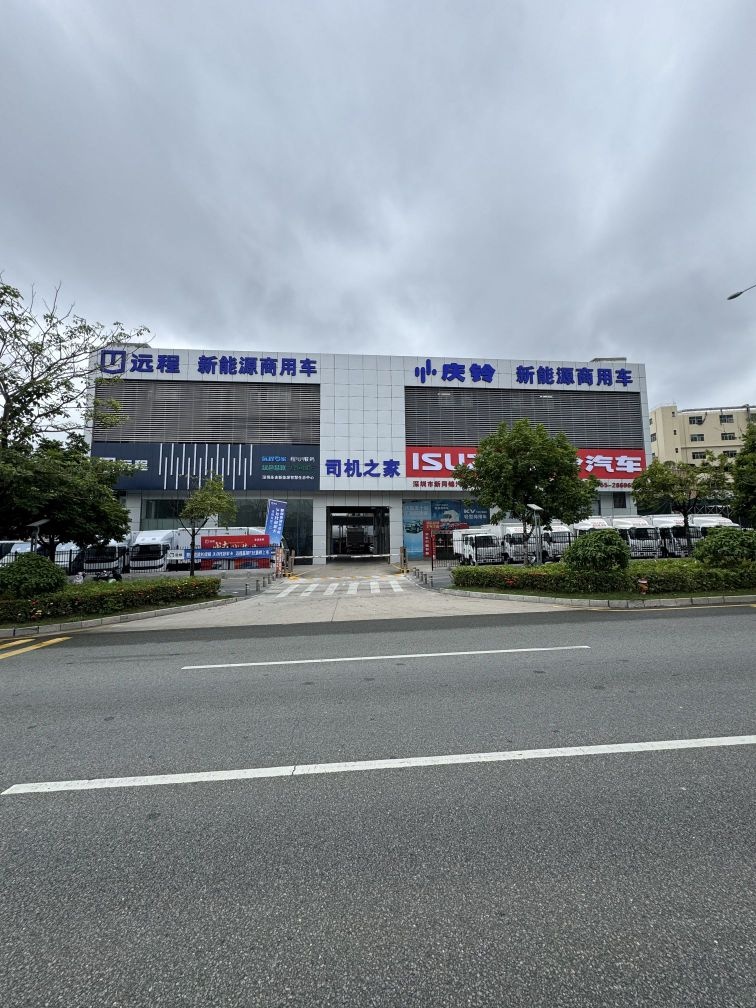 吉利远程圣吉超级4S店(深圳生态中心)