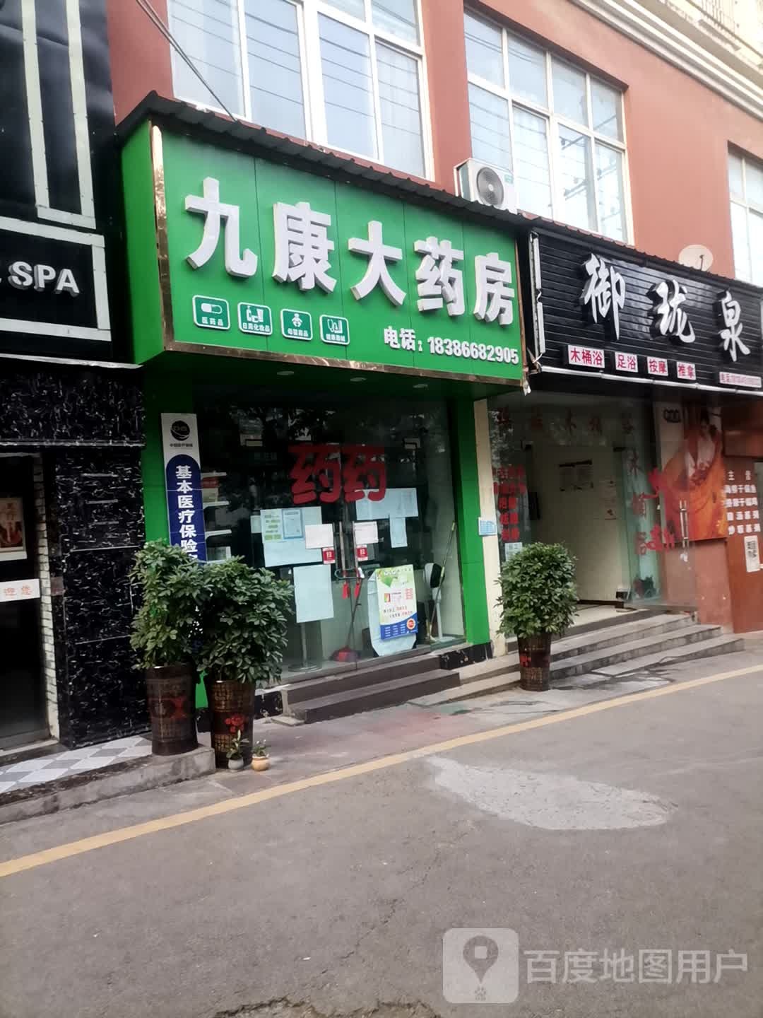 御龙泉