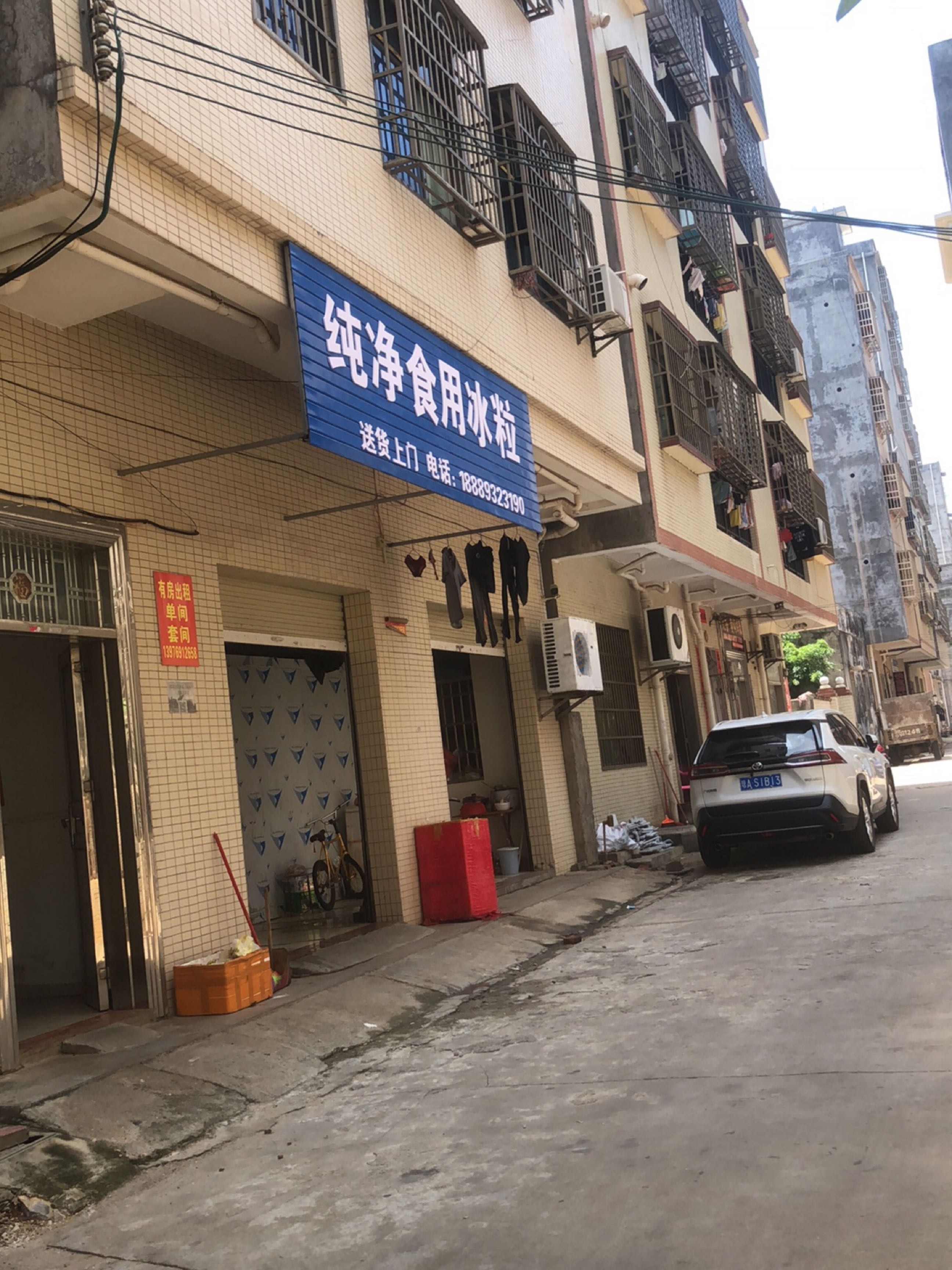 纯净食用冰粒厂