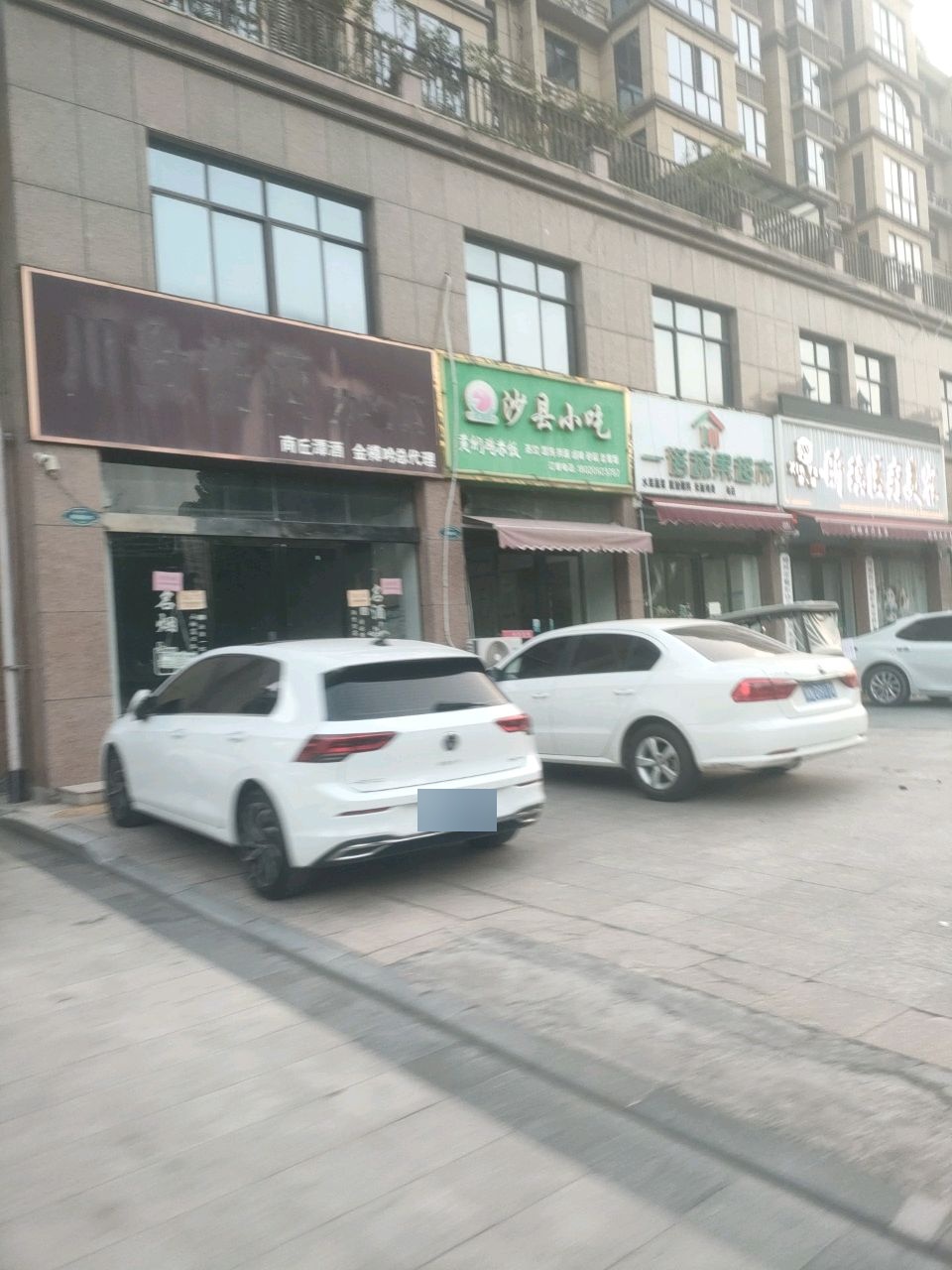 川鲁豫酒加工